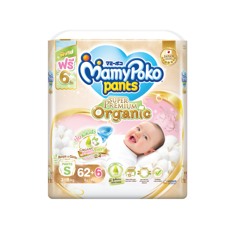 ผ้าอ้อมออร์แกนิค สำหรับเด็กแรกเกิด มามี่โพโค ซุปเปอร์ พรีเมี่ยม ออร์แกนิค (MamyPoko super premium organic)
